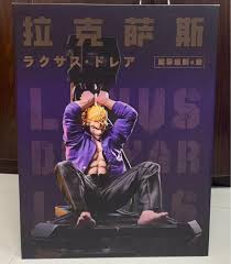 「ラクサス・ドレアー」の画像検索結果