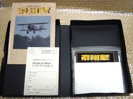 Image result for あめくんX68