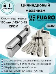 Image result for Цилиндровый механизм с вертушкой R602/70мм(30+10+30)СР хром 5кл 6941899109198