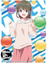 「林田藍里」の画像検索結果