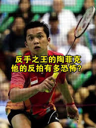 Image result for Worthing Nondescripts Badminton Club