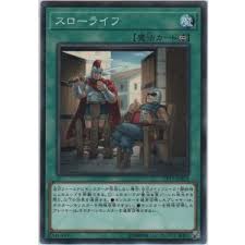 「ランスロー・ダーウェル」の画像検索結果