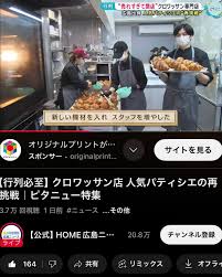 Image result for あめくん遺品030