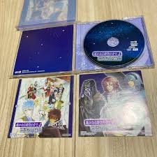 「エイカ 遙かなる時空の中で4」の画像検索結果