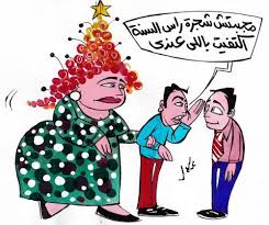 كاريكاتيرات ظريفة عن عيد الكريسمس وبابا نوئيل... Images?q=tbn:ANd9GcS8dttwHDNNCGl8ZDphhw1YbbHwbZv2moaYqJarsGhIUa6uftJK