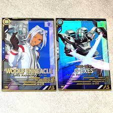 「ウルフ・エニアクル」の画像検索結果