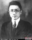 胡适抱着孙子胡复