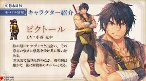 「オデッサ・シルバーバーグ 幻想水滸伝」の画像検索結果