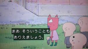 「アカネ おじゃる丸」の画像検索結果