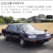 「クァス・デボネア」の画像検索結果