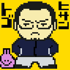 「鈴木斗馬 （トレンディーくん） 闇金ウシジマくん」の画像検索結果