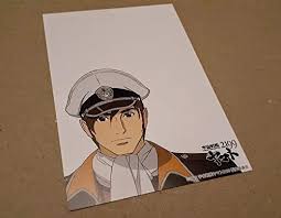 「古代　守」の画像検索結果