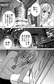 「梅宮龍彦 働きマン」の画像検索結果