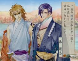 「源頼忠」の画像検索結果