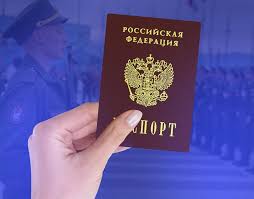 Image result for паспорт