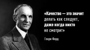 Image result for Афоризмы