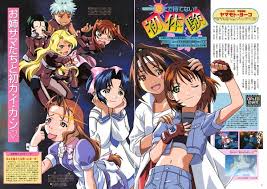 「メオ・ニスのルージュ それゆけ!宇宙戦艦ヤマモト・ヨーコ」の画像検索結果