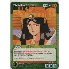 「貴生川タクミ」の画像検索結果