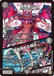 「フランケンシュタイニー シャーマンキング」の画像検索結果