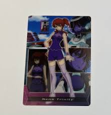 「ネーナ・トリニティ」の画像検索結果