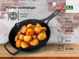 Image result for Сковорода 260/60мм со съем.ручк, с/кр с264 4604334002134