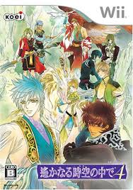 「エイカ 遙かなる時空の中で4」の画像検索結果