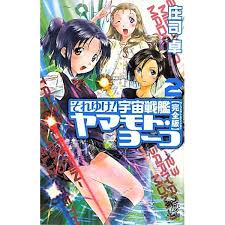 「メオ・ニスのルージュ」の画像検索結果