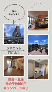 Image result for RIVER・SIDE・タヅクリ 【仲介手数料０円】