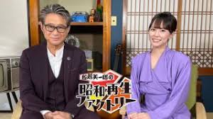 「レディ・ジョー ルパン三世 天使の策略 〜夢のカケラは殺しの香り〜」の画像検索結果