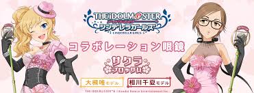 「相川千夏 アイドルマスターシンデレラガールズ」の画像検索結果