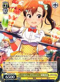 「双海真美」の画像検索結果