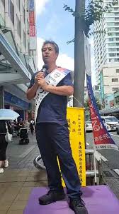 「我々守むつみ」の画像検索結果