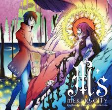 「コノハ メカクシティアクターズ」の画像検索結果