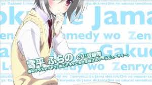 「道楽宴 俺の脳内選択肢が、学園ラブコメを全力で邪魔している」の画像検索結果