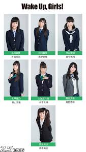 「岩崎志保 Wake Up」の画像検索結果