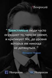 Image result for Афоризмы