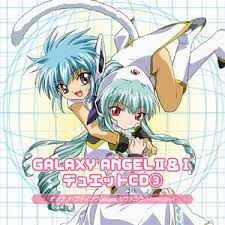 「ヴァニラ・H ギャラクシーエンジェル」の画像検索結果