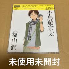「小鳥遊宗太 WORKING!!」の画像検索結果