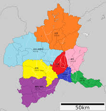 Image result for 群馬県