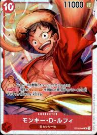 「モンキー・D・ルフィ」の画像検索結果