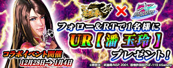 「潘玉玲 蒼天の拳」の画像検索結果