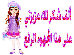 قصة واقعية من هولندا Images?q=tbn:ANd9GcS9BWy5KbxyqGoY-amojHSLtupIOUzm3xpfQLC5poLjQPYpkpJe