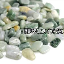 「翡翠」の画像検索結果