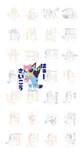 Image result for イエイ♫