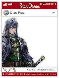 「ディアス・フラック スターオーシャン　セカンドストーリー」の画像検索結果