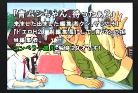 「高峰隆士 街〜運命の交差点〜」の画像検索結果