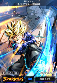 「トランクス(エイジ788) ドラゴンボール」の画像検索結果