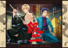 Image result for *mankai.co.jp