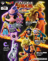 「孫悟空（フリーザ編） ドラゴンボール」の画像検索結果