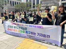 X68刑事告訴에 대한 이미지 검색결과